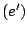 $ (e')$