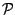 $ \mathcal{P}$